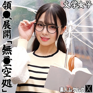 SMJX-236/smjx236のメインビジュアル