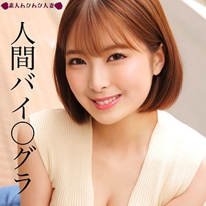 SMJZ-002/smjz002のメインビジュアル