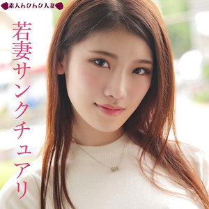 SMJZ-009/smjz009のメインビジュアル