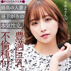 SMJZ-016/smjz016のメインビジュアル