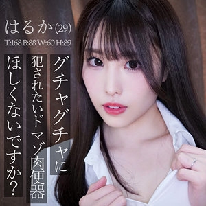 SMJZ-026/smjz026のメインビジュアル
