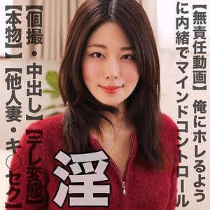 SMJZ-075/smjz075のメインビジュアル