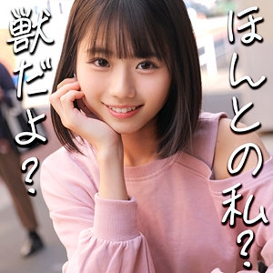 SMJZ-085/smjz085のメインビジュアル