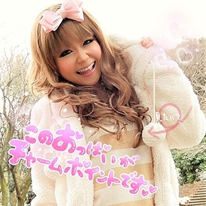 SMMC-251/smmc251のメインビジュアル