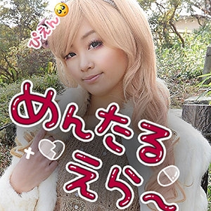 SMMC-266/smmc266のメインビジュアル