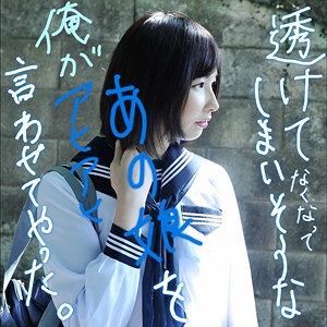 SMMC-296/smmc296のメインビジュアル