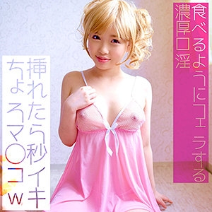 SMMC-313/smmc313のメインビジュアル