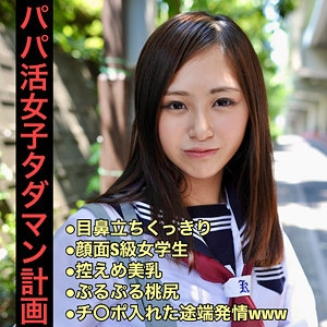 SMMC-327/smmc327のメインビジュアル