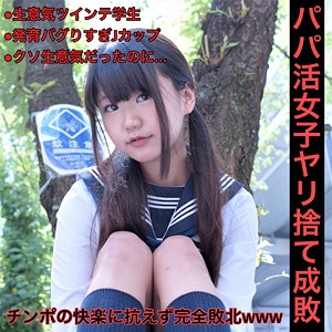 SMMC-333/smmc333のメインビジュアル