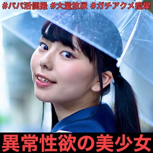 SMMC-335/smmc335のメインビジュアル
