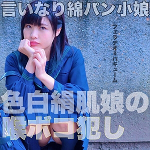 SMMC-341/smmc341のメインビジュアル