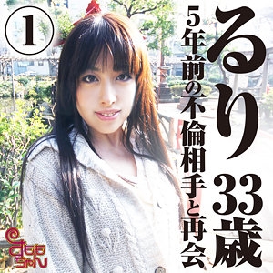 SMMC-359/smmc359のメインビジュアル