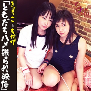 SMMC-361/smmc361のメインビジュアル