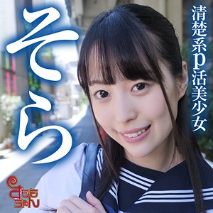 SMMC-364/smmc364のメインビジュアル