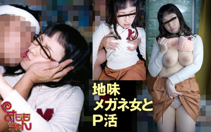 SMMC-369/smmc369のキービジュアル