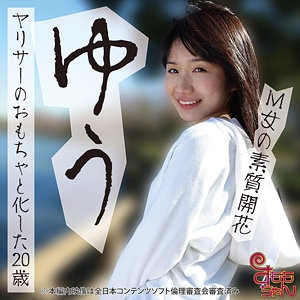 SMMC-397/smmc397のメインビジュアル