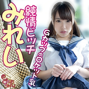 SMMC-399/smmc399のメインビジュアル
