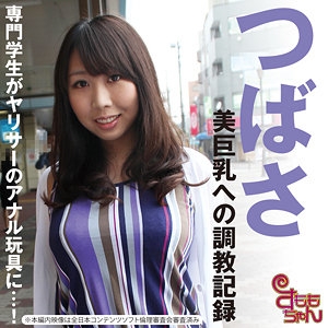 SMMC-400/smmc400のメインビジュアル