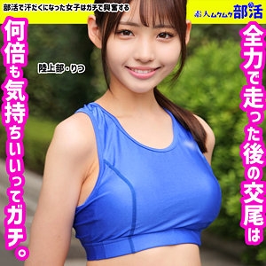 SMUB-001/smub001のメインビジュアル