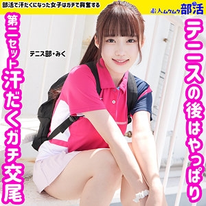 SMUB-002/smub002のメインビジュアル