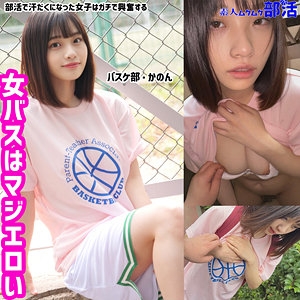 SMUB-006/smub006のメインビジュアル