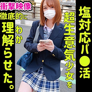 SMUC-009/smuc009のメインビジュアル