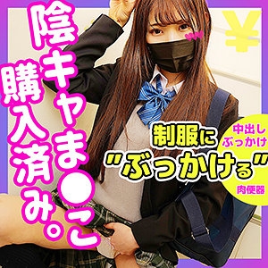 SMUC-013/smuc013のメインビジュアル