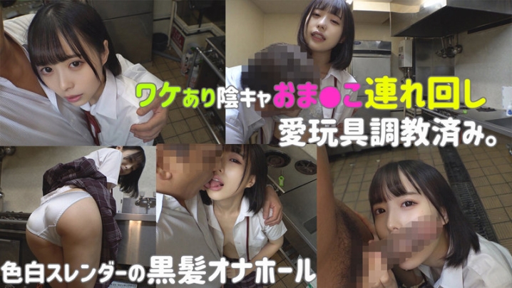 SMUC-016/smuc016のキービジュアル