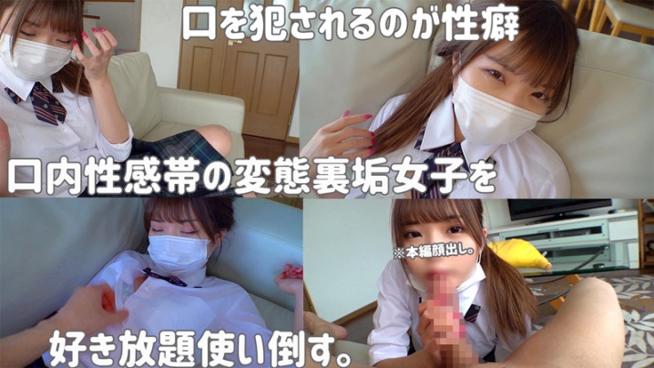 SMUC-019/smuc019のキービジュアル