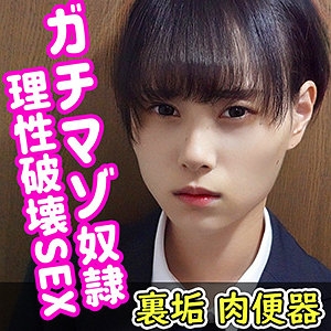 SMUC-020/smuc020のメインビジュアル