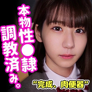 SMUC-022/smuc022のメインビジュアル