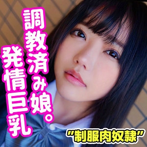 SMUC-023/smuc023のメインビジュアル