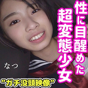 SMUC-024/smuc024のメインビジュアル