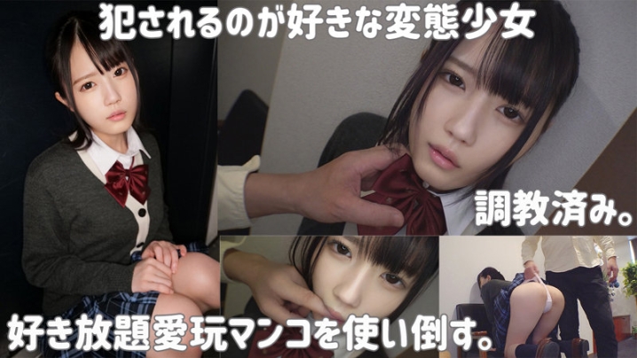 SMUC-026/smuc026のキービジュアル