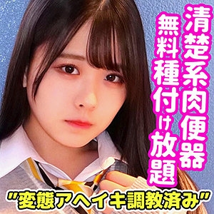 SMUC-029/smuc029のメインビジュアル
