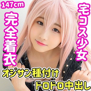 SMUC-032/smuc032のメインビジュアル