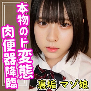 SMUC-033/smuc033のメインビジュアル