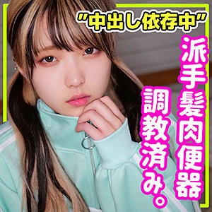 SMUC-037/smuc037のメインビジュアル