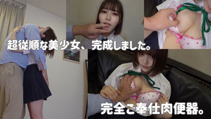 SMUC-039/smuc039のキービジュアル