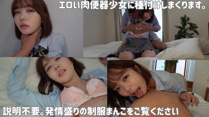 SMUC-043/smuc043のキービジュアル