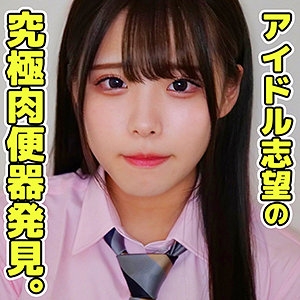 SMUC-047/smuc047のメインビジュアル