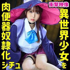 SMUC-051/smuc051のメインビジュアル