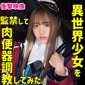 SMUC-052/smuc052のメインビジュアル