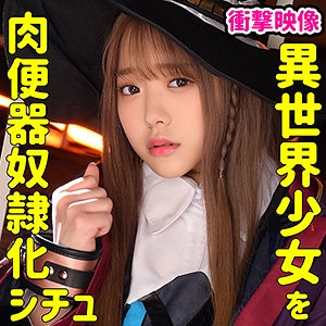 SMUC-053/smuc053のメインビジュアル