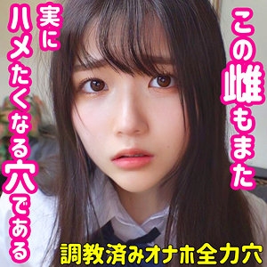 SMUC-054/smuc054のメインビジュアル