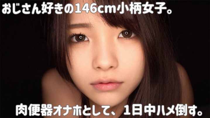 SMUC-055/smuc055のキービジュアル