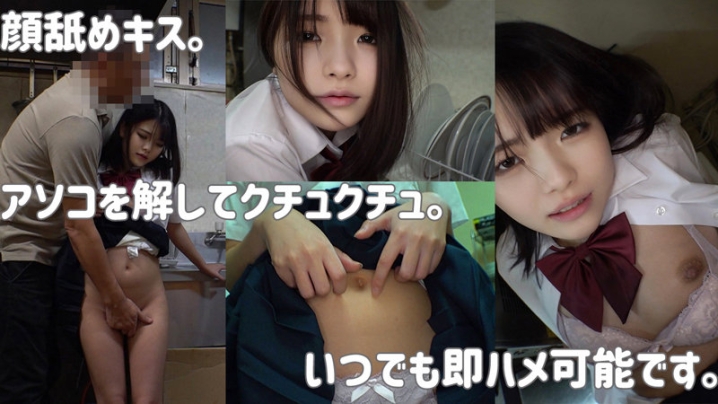 SMUC-055/smuc055のティザービジュアル1