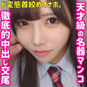 SMUC-057/smuc057のメインビジュアル