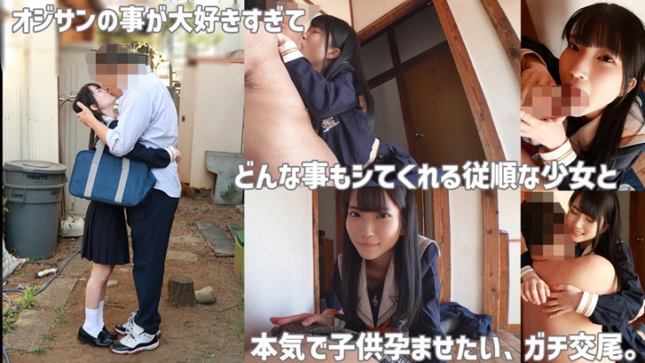 SMUC-064/smuc064のキービジュアル