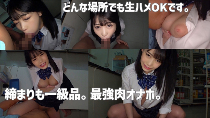 SMUC-067/smuc067のティザービジュアル1